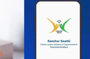 یہ ساتھی ساتھ نبھائے گا یا دغا دیگا؟